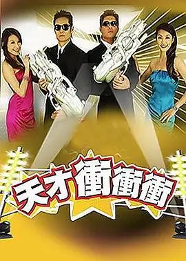 厨房辩论赛 免费综艺节目在线观看
