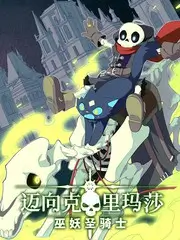 声音的褶皱 纪实综艺全集免费观看